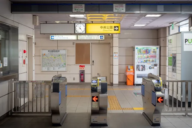 Yoshikawakoen Station