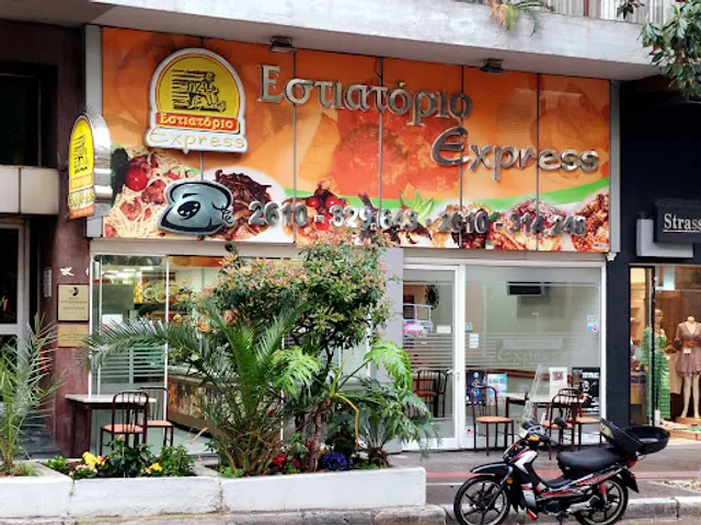 Εστιατόριο Express