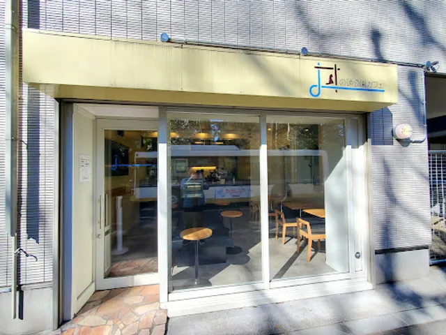 Inokashira Park Cafe