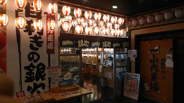 Seafood BBQ "Mekiki-no-Ginji" Chofu Station