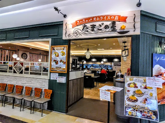 たまごの星 MARK IS 静岡店