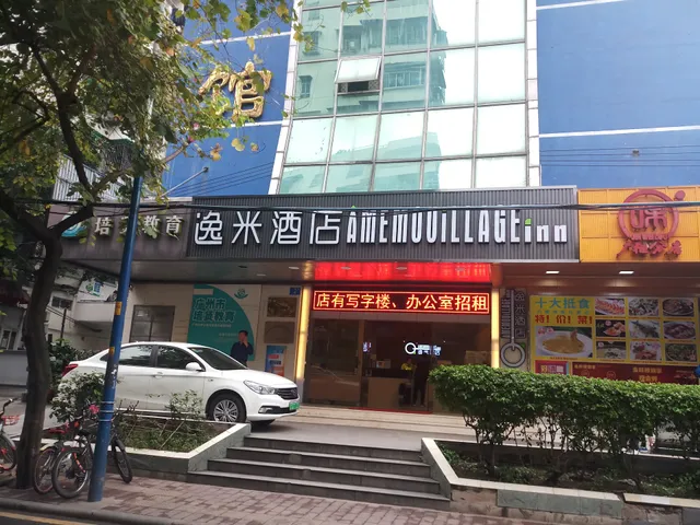 Guangzhou Minghong Hotel -Xiwan