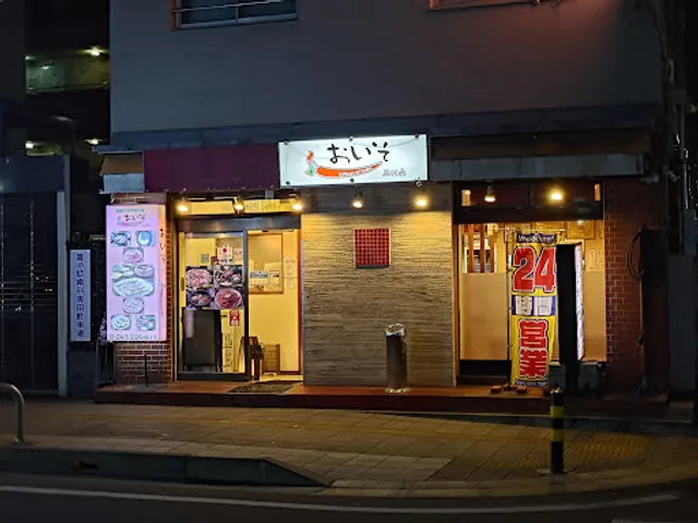 Oiso Korean Restaurant