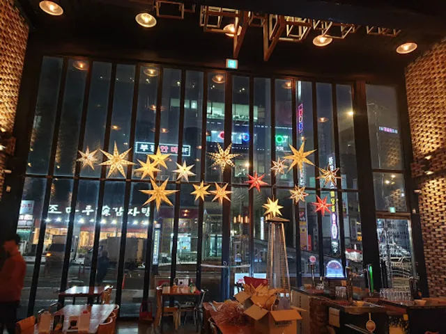 아르떼 게스트로 펍