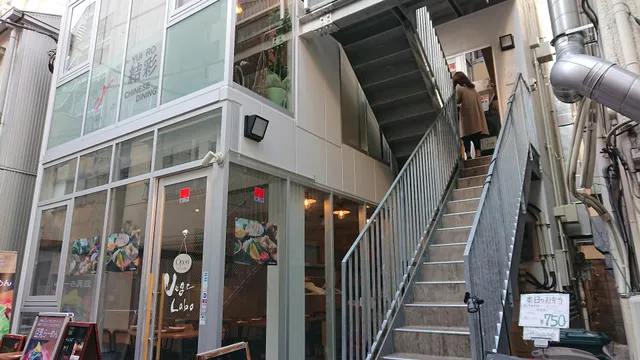 CHINESE DINING 結彩