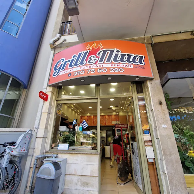 Grill & Pita
