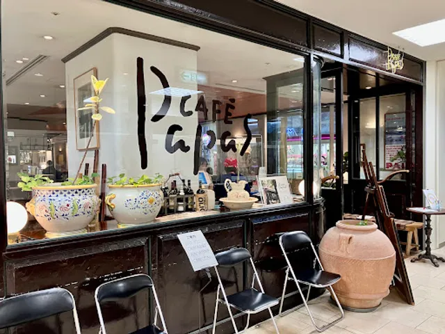 パパスカフェ 泉北高島屋店