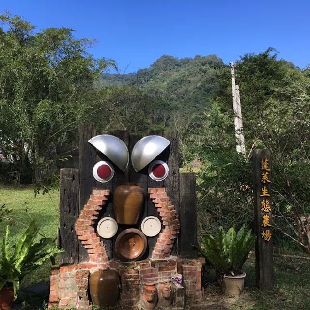 蓬萊生態農場仙山民宿 - 苗栗 人氣旅遊包棟民宿 平價10人房多人房型 登山觀星 賞螢火蟲 親子友善 迎新營火晚會 手做DIY 高CP值住宿首選 南庄老街附近 2026熱門渡假 線上訂房優惠 PTT Dcard網紅推薦