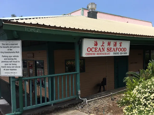 Ocean Seafood Chinese Restaurant