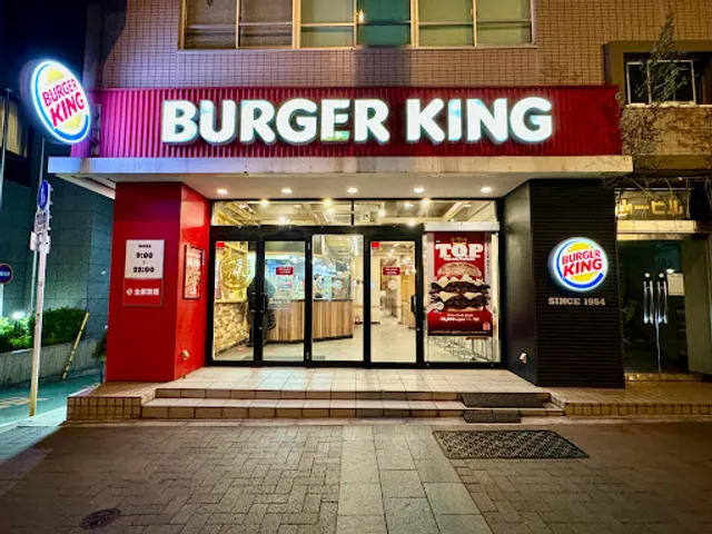 Burger King - Yotsuya 3(San)-chome