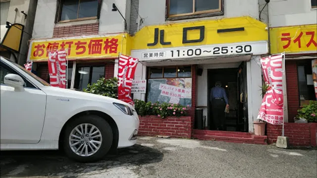 ハロー自家焙煎コーヒー 唐原店