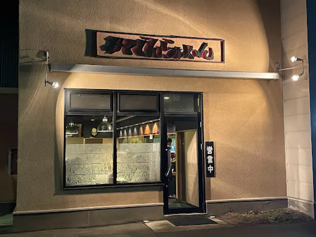 みそでんらぁめん