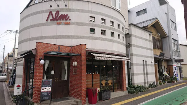 スイス菓子 アルム