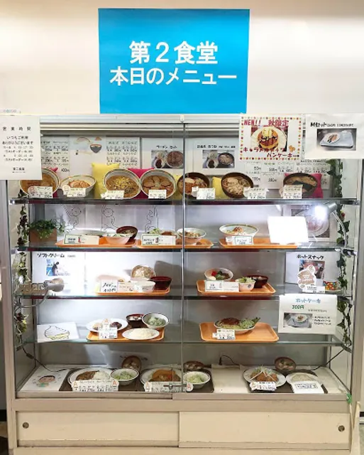 第２食堂