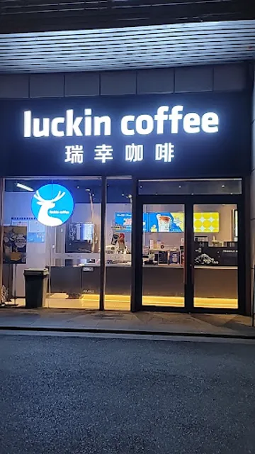 Luckin Coffee