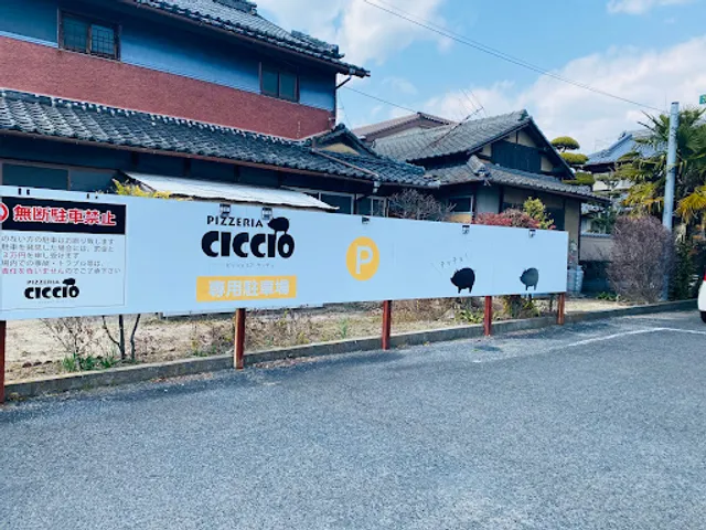 Pizzeria Ciccio