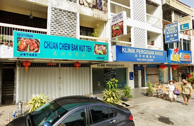 Restoran Chuan Chiew Bak Kut Teh