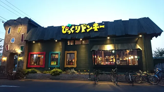 Bikkuri Donkey Mizuho