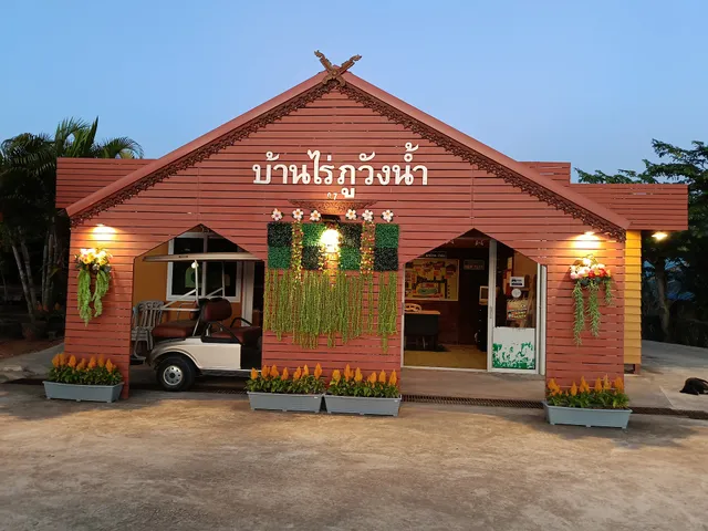 บ้านไร่ภูวังน้ำ ที่พักปากช่อง วังน้ำเขียว