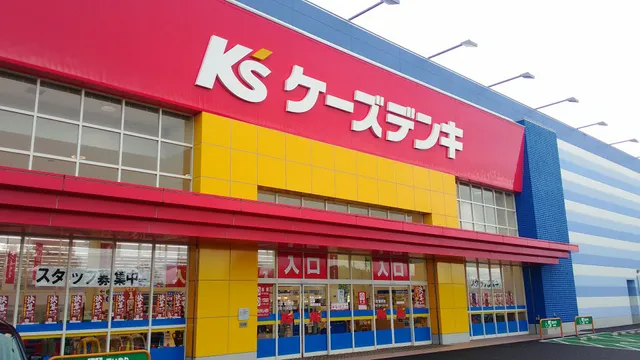 K's Denki Nishinasuno