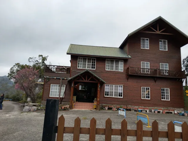 拉拉山景盛渡假山莊