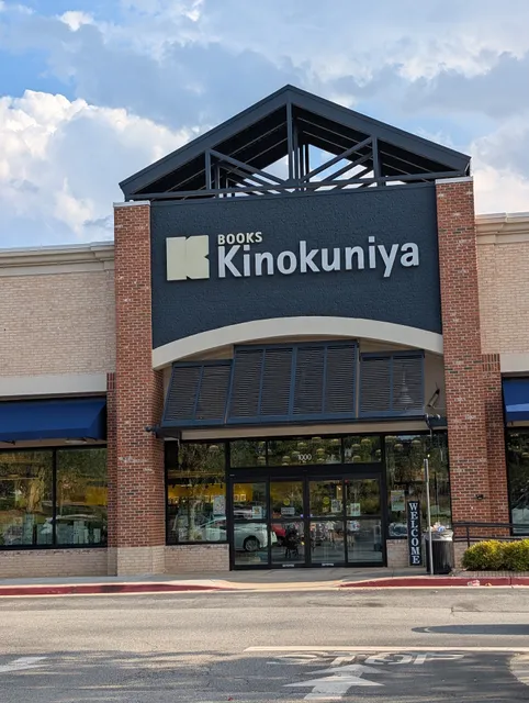 Kinokuniya Bookstore - Atlanta