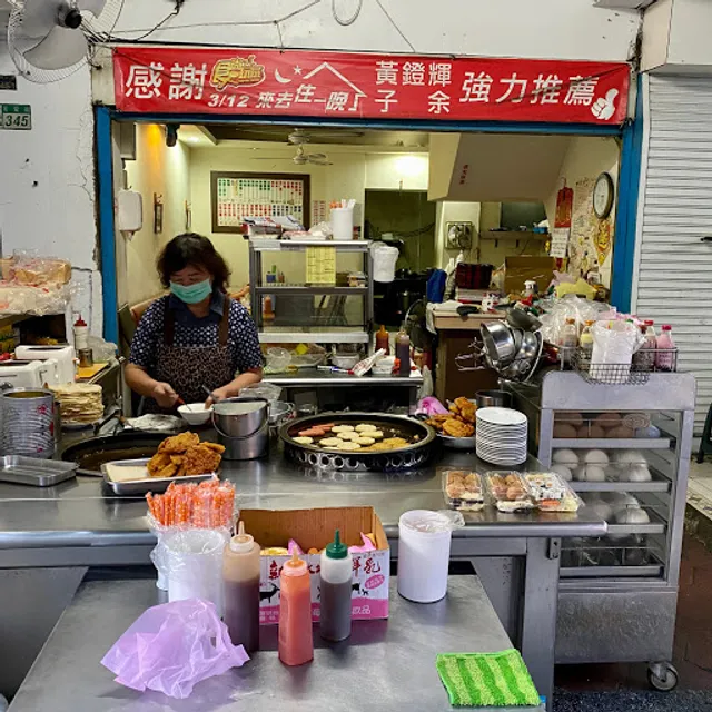 Xu Mama Breakfast Restaurant