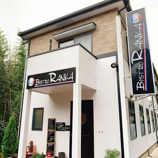 ビストロ RANKA