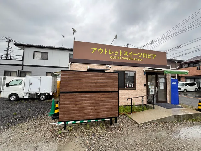 アウトレットスイーツロピア 北名古屋店