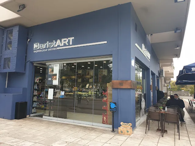 BaristART Μενεμένη