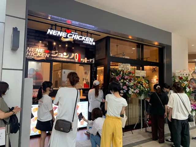 ネネチキン＆ジョンノハットグ 光が丘IMA店