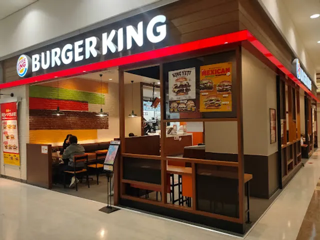 Burger King - Aeon Mall Yachiyo Midorigaoka
