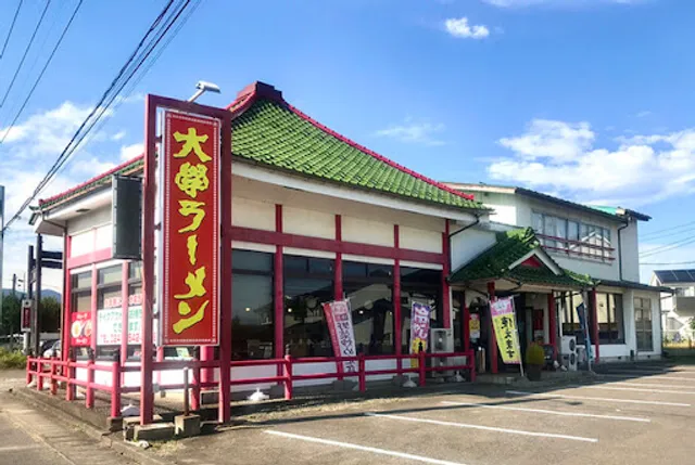 Daigaku Ramen Hirano