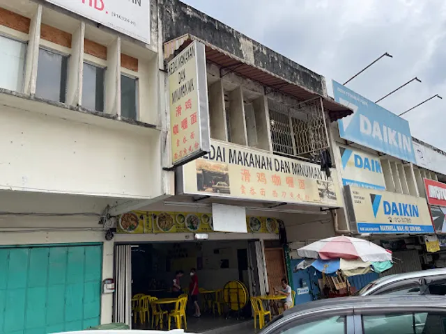 Kedai Makanan & Minuman WK