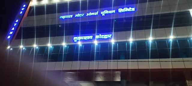 Inter State Bus Station Kotdwar pauri