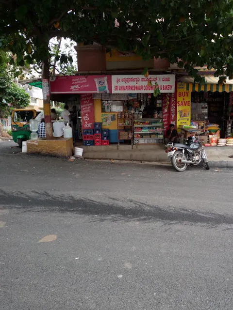 Sri Annapoorneshwari Condiments