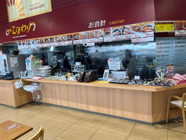軽食ひまわり ヤマザワ白石北店