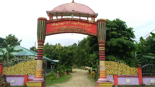 ဧဒင်ဧည့်ရိပ်သာ