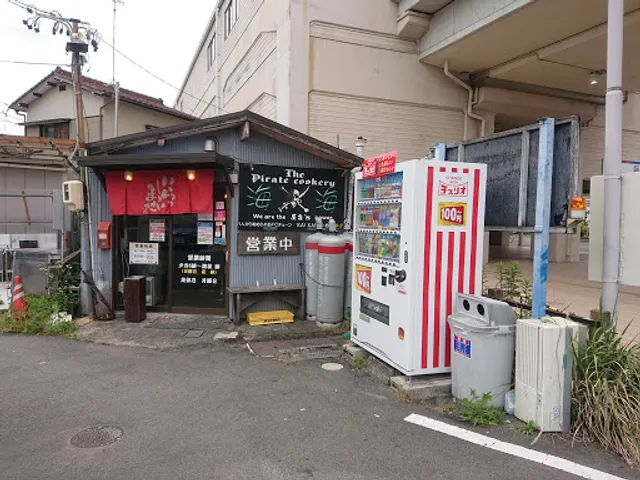 海海らーめん 藤浪本店