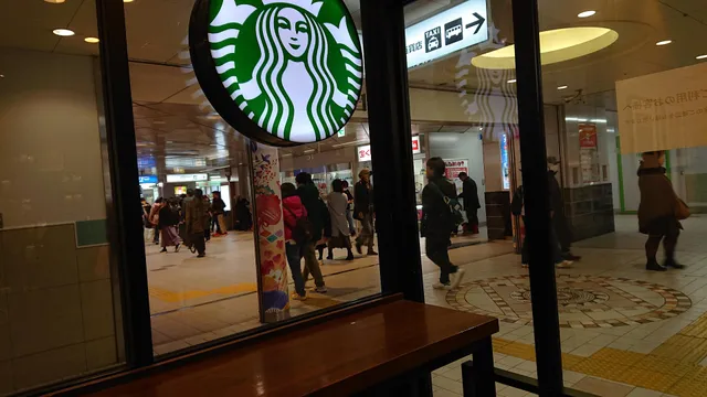 Starbucks Coffee - Ebista Nishinomiya