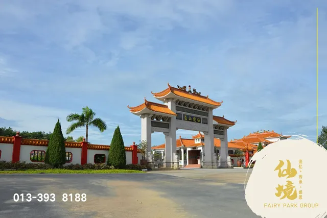 Fairy Park (Seremban) Memorial Park