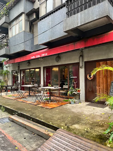 舒服生活 Truffles Living