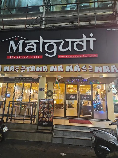 MALGUDI The Village Food (Malgudi Indra)