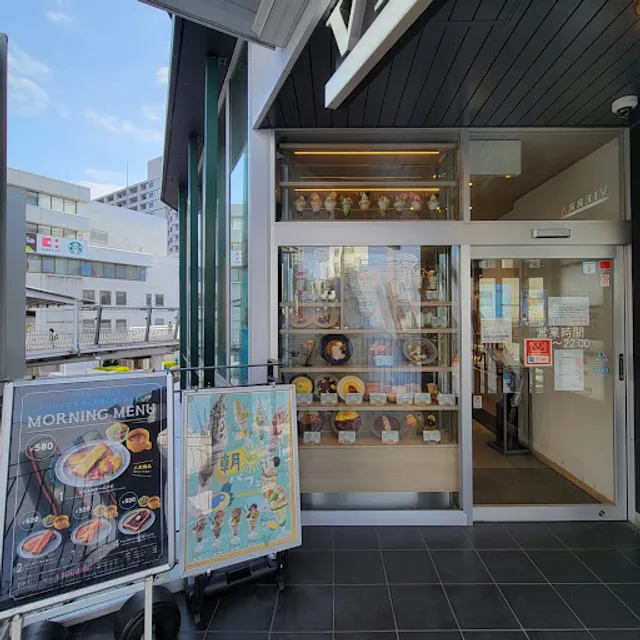 Karafuneya CAFE Bieratakatsukiten