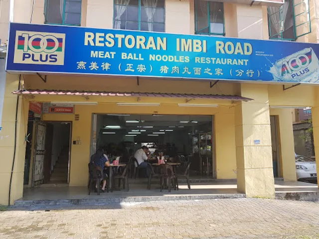 Restoran Imbi Road Meat Ball Noodles