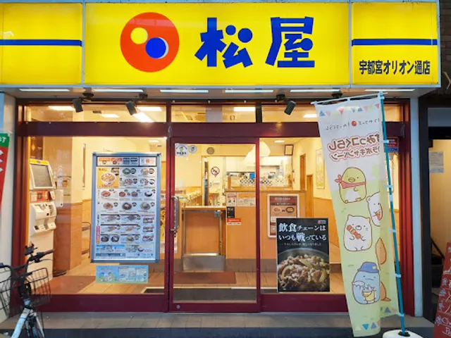 Matsuya Utsunomiya Orion Street