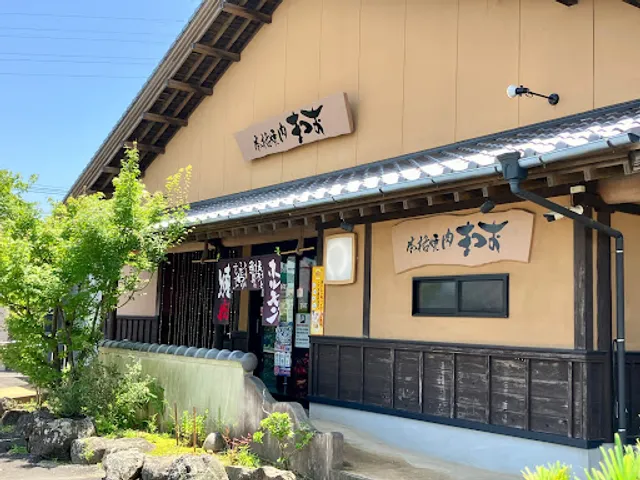 本格焼肉まつお 幸町店
