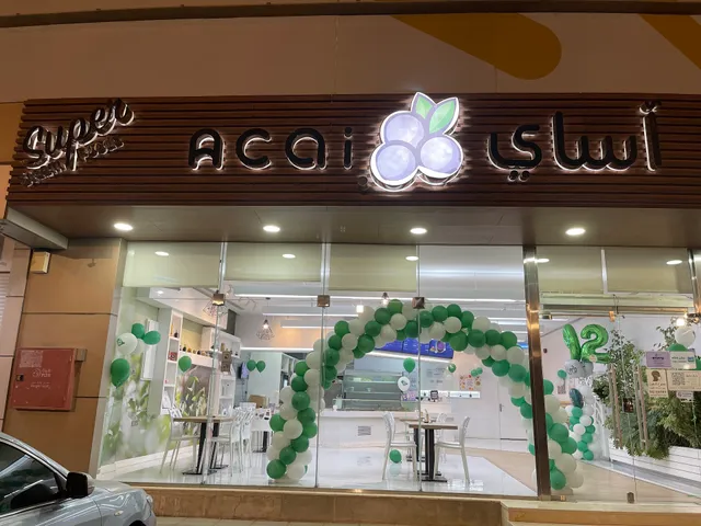 Dunkin' - دانكن