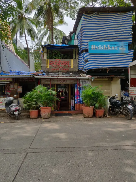 Sadichha Restaurant