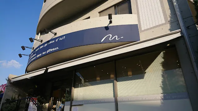 Pâtisserie Nature Shiromoto Matsui Yamate Main Store